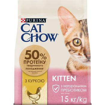 Cat Chow Dry Food with Сhicken for Kittens 15kg - buy, prices for - photo 1