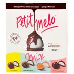 Petit Melo Assorted Chocolate Candies 155g