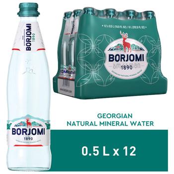 Вода сильногазована Borjomi мінеральна 0,5л - купити, ціни на МегаМаркет - фото 7