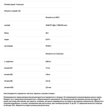 Sunny Caps L-Carnitine 250mg 60 capsules - buy, prices for Biotus - photo 2
