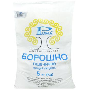 Мука пшеничная Рома 5кг - купить, цены на Чудо Маркет - фото 1
