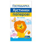 Хустинки паперові Господарка 2-шарові 10шт