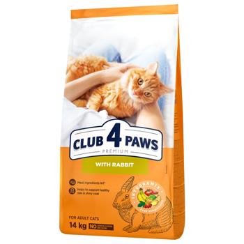 Корм сухий Club 4 Paws Premium з кроликом для котів 14кг - купити, ціни на MasterZoo - фото 1