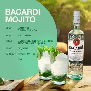 Ром Bacardi Carta Blanca білий 40% 0,7л - купити, ціни на - фото 4