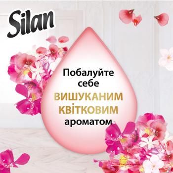 Ополаскиватель для белья Silan Supreme Blossom 1,012л - купить, цены на Таврия В - фото 5