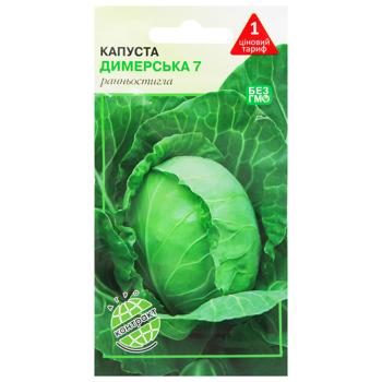 Agrokontrakt Dymerska Cabbage 7 Seeds 1g - buy, prices for ULTRAMARKET - photo 1
