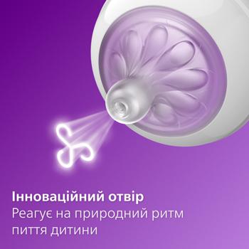 Пляшечка Avent Природний потік для годування 260мл - купити, ціни на ULTRAMARKET - фото 3