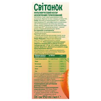 Нектар Світанок мультифрукт 0,95л - купить, цены на Восторг - фото 3