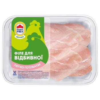 Nasha Riaba Chilled Chicken Fillet for Chop ~500g