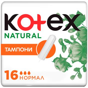 Тампони Kotex Natural Нормал 16шт