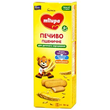 Nutricia Milupa Wheat Cookies for Children from 6 months 135g