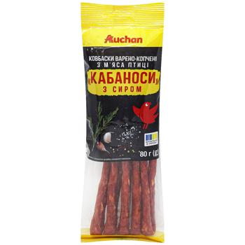 Кабаноси Auchan варено-копчені з м'яса птиці з сиром 80г - купити, ціни на Auchan - фото 1