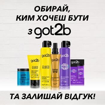 Лак для волосся Got2B Glued 300мл - купити, ціни на ULTRAMARKET - фото 7