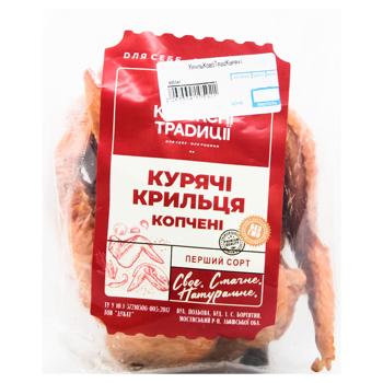 Крылышки Ковбасні Традиції Куриные копченые первый сорт