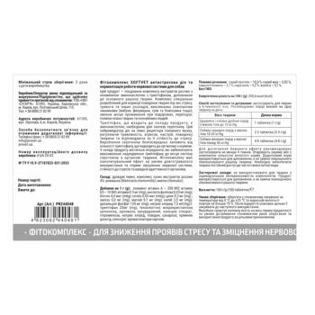 Phytocomplex Provet - buy, prices for MasterZoo - photo 2
