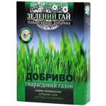 Zelenyi Gay Aqua Emerald Lawn Fertilizer 500g