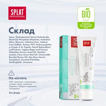 Splat Professional Sensitive Against Bacteria And Caries Protection Toothpaste 100ml - buy, prices for EKO Market - photo 7