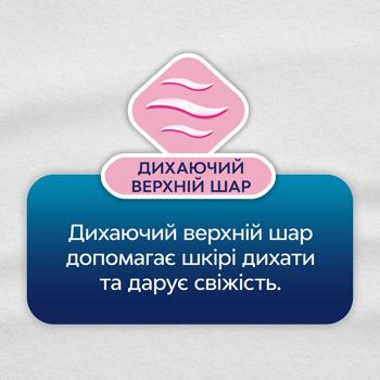 Прокладки щоденні Libresse Normal 64шт - купити, ціни на МегаМаркет - фото 6