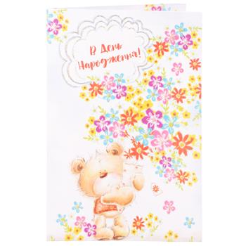 Studiya Art Greeting Card - buy, prices for Tavria V - photo 2