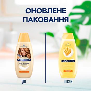 Шампунь Shauma Восстановление и уход с экстрактом кокоса и комплексом микроэлементов 400мл - купить, цены на METRO - фото 7