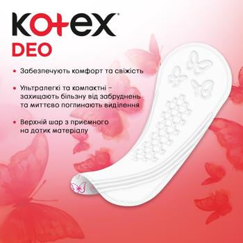 Прокладки щоденні Kotex Deo Normal 20шт - купити, ціни на - фото 5