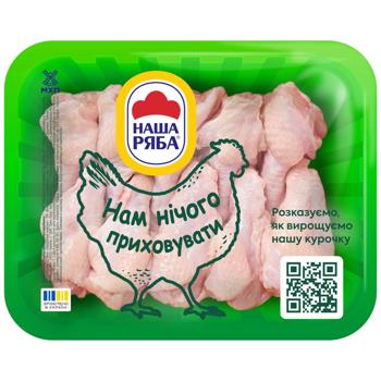 Крыло (плечо) куриное Наша Ряба охлажденное ~900г