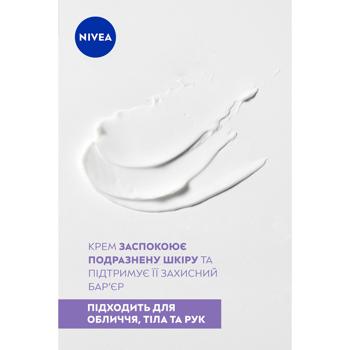 Крем для тела Nivea Восстановление и уход для чувствительной и раздраженной кожи 400мл - купить, цены на МегаМаркет - фото 5