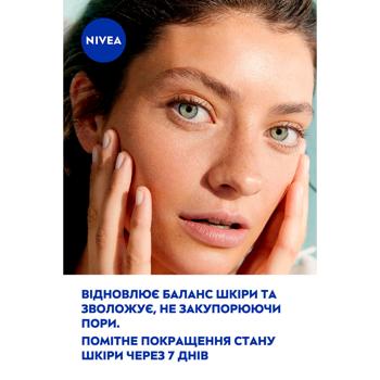 Nivea Derma Skin Clear Normalizing Tonic 200ml - buy, prices for Auchan - photo 4