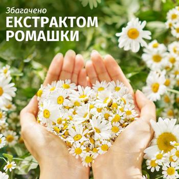 Бальзам-ополаскиватель Herbal Essences Chamomile Smooth&Shine для блеска тусклых волос 250мл - купить, цены на За Раз - фото 5