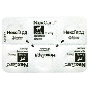Таблетки Boehringer Ingelheim NexGard для собак от 2 до 4кг от внешних паразитов 3шт - купить, цены на MasterZoo - фото 3