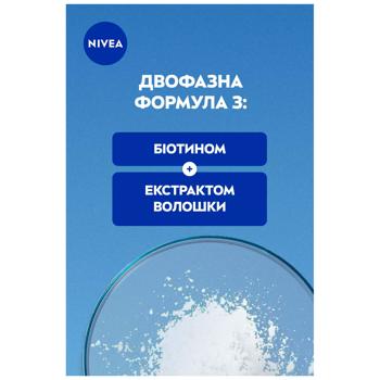 Засіб для зняття водостійкого макіяжу з очей Nivea Подвійний ефект 125мл - купити, ціни на КОСМОС - фото 5