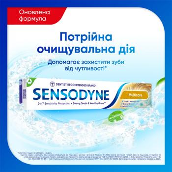 Зубная паста Sensodyne Комплексная защита 75мл - купить, цены на За Раз - фото 2
