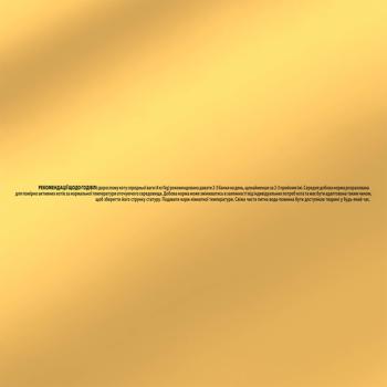 Корм влажный Gourmet Gold Нежные биточки с говядиной и томатами для кошек 85г - купить, цены на КОСМОС - фото 6