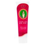 Amalgama Lux Hand Cream 100ml
