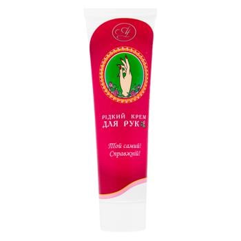 Amalgama Lux Hand Cream 100ml