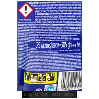 Finish Ultimate Plus All in One Dishwasher Tablets 25pcs - buy, prices for - photo 2