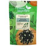 Чай зелений Чайні Шедеври Король Жасмину