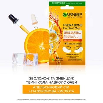 Патчи Garnier Skin Naturals Увлажнение и свежий взгляд 6г - купить, цены на ULTRAMARKET - фото 3