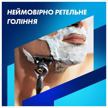 Бритва для бритья Gillette Fusion ProGlide с 4 картриджами - купить, цены на Таврия В - фото 4