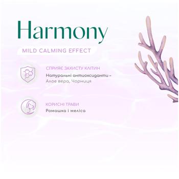 Корм сухий Optimeal Beauty Harmony з морепродуктами для дорослих собак всіх порід із заспокійливим ефектом 1,5кг - купити, ціни на MasterZoo - фото 2