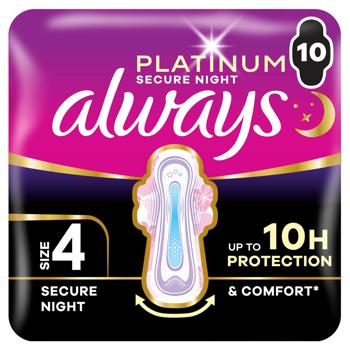 Always Ultra Platinum Ultra Secure Night Hygienical Pads 10pcs - buy, prices for ULTRAMARKET - photo 1