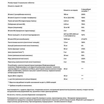 Железо и питательные вещества Natures Plus Hema-Plex со вкусом смеси ягод 60 жевательных таблеток - купить, цены на - фото 3