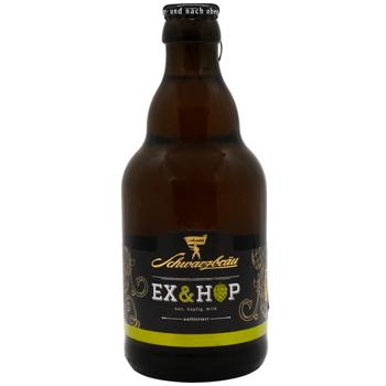 Пиво Schwarzbraeu Ex & Hop светлое нефильтрованное 5,4% 0,33л