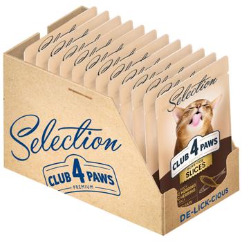 Club 4 Paws Premium Selection Wet Food with Atlantic Herring and Baltic Herring for Cats 80g - buy, prices for - photo 7