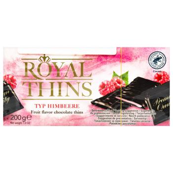 Halloren Royal Thins Raspberry Sweets 200g - buy, prices for Supermarket "Kharkiv" - photo 3