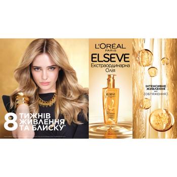 Олія L'Oreal Paris Elseve екстраординарна 6 олій рідкісних квітів для всіх типів волосся 100мл - купити, ціни на - фото 2