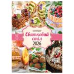 Календарь Праздничный стол 2026