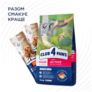 Корм сухий Club 4 Paws Premium з куркою для активних собак середніх порід 5кг - купити, ціни на MasterZoo - фото 5