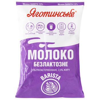 Yagotynske Barista Lactose-Free Ultra-Pasteurized Milk 2.5% 900g - buy, prices for ULTRAMARKET - photo 1