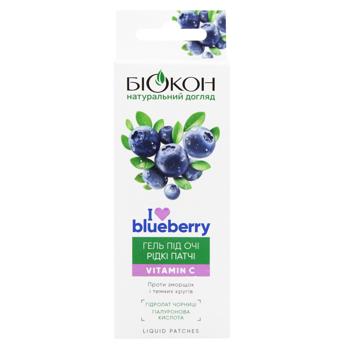 Biokon I Love Blueberry Eyes Skin Gel 20ml - buy, prices for MegaMarket - photo 2